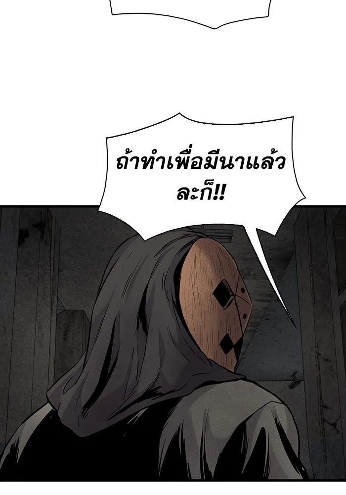 มีนา เกิดมาล่า ตอนที่ 51 รูปที่ 32