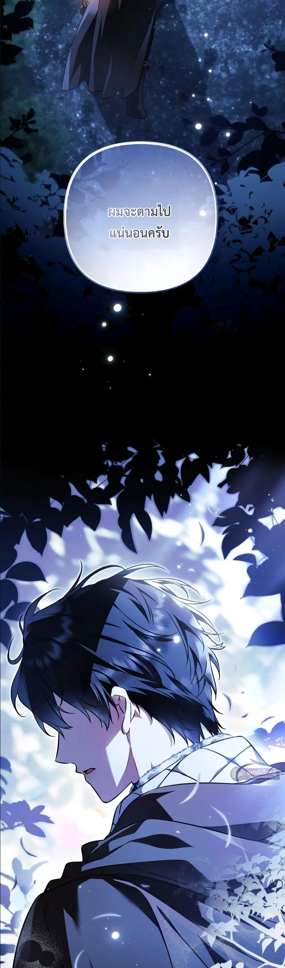 Manga-lc-com อ่านมังงะ อ่านการ์ตูน ออนไลน์ ฟรี The Baddest Villainess Is Back ตอนที่ 1 2 3 4 5 6 7 8 9 10 11 12 13 14 ฟรี ไม่มีโฆษณา Manga-lc - อ่าน มังงะ อ่าน การ์ตูน ออนไลน์ อ่านมังงะ ฟรี