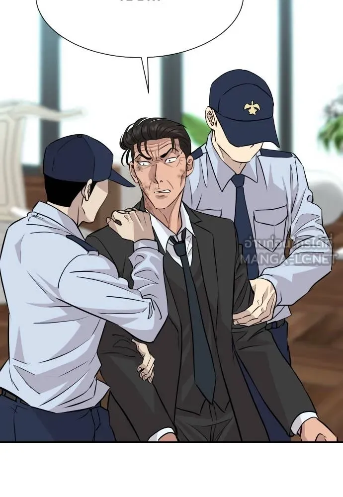 หลานอัจฉริยะ ตอนที่ 47 รูปที่ 39