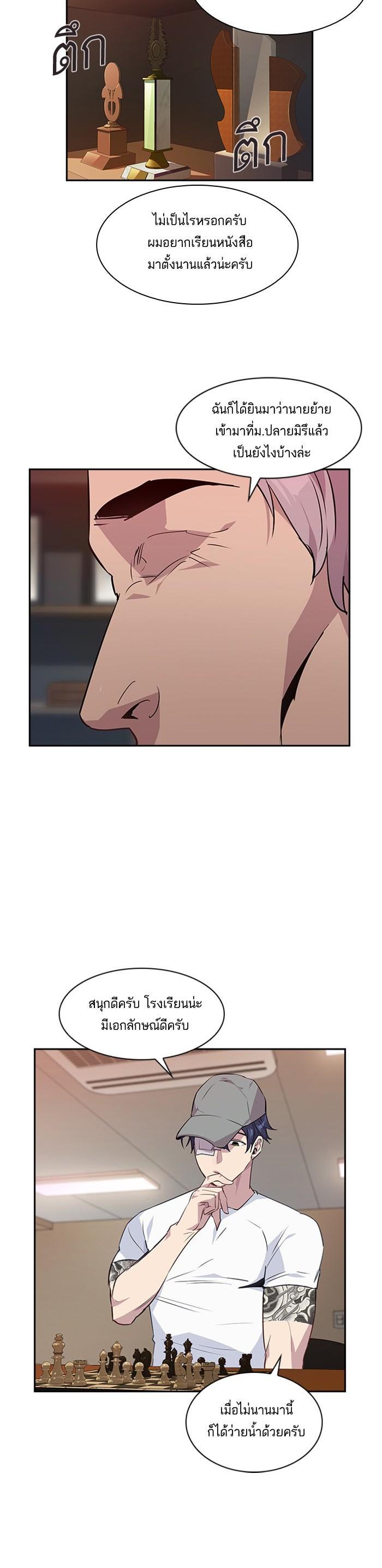 Manga-lc-com อ่านมังงะ อ่านการ์ตูน ออนไลน์ ฟรี The World Is Money and Power กลโกงโลกพนัน ตอนที่ 1 2 3 4 5 6 7 8 9 10 11 12 13 14 ฟรี ไม่มีโฆษณา Manga-lc - อ่าน มังงะ อ่าน การ์ตูน ออนไลน์ อ่านมังงะ ฟรี
