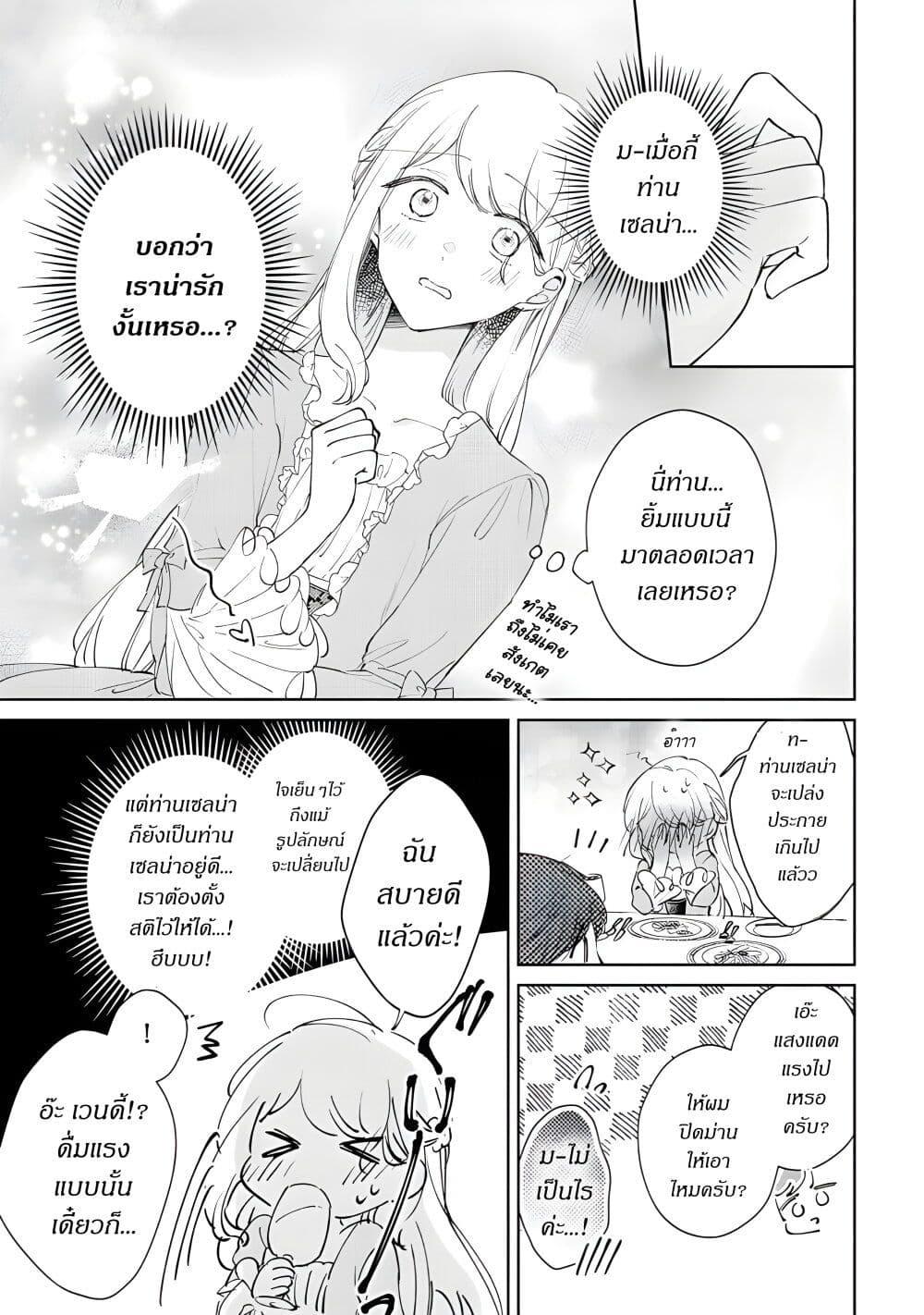 Manga-lc-com อ่านมังงะ อ่านการ์ตูน ออนไลน์ ฟรี Ane ni Kon’yakusha o Netorareta no de Wakeari Reisoku to Kekkon Shite Henkyou e to Mukaimasu Kurou no Saki ni Matteita no wa, Masaka no Dekiai to Shiawase deshita ตอนที่ 1 2 3 4 5 6 7 8 9 10 11 12 13 14 ฟรี ไม่มีโฆษณา Manga-lc - อ่าน มังงะ อ่าน การ์ตูน ออนไลน์ อ่านมังงะ ฟรี