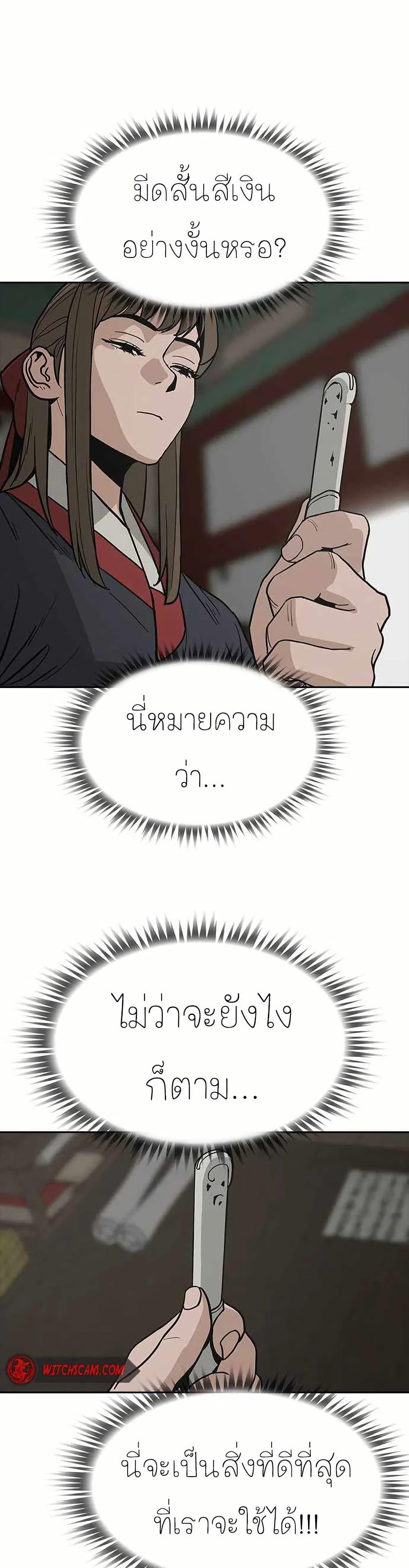 Manga-lc-com อ่านมังงะ อ่านการ์ตูน ออนไลน์ ฟรี Grim Reaper Master of the Underworld ตอนที่ 1 2 3 4 5 6 7 8 9 10 11 12 13 14 ฟรี ไม่มีโฆษณา Manga-lc - อ่าน มังงะ อ่าน การ์ตูน ออนไลน์ อ่านมังงะ ฟรี