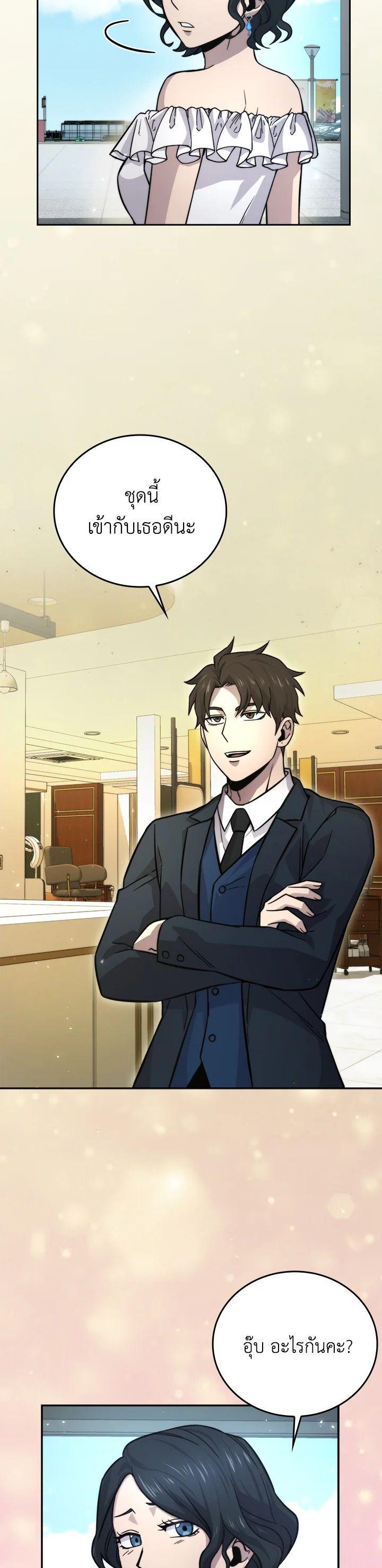 Manga-lc-com อ่านมังงะ อ่านการ์ตูน ออนไลน์ ฟรี The Demon King Levels Up ตอนที่ 1 2 3 4 5 6 7 8 9 10 11 12 13 14 ฟรี ไม่มีโฆษณา Manga-lc - อ่าน มังงะ อ่าน การ์ตูน ออนไลน์ อ่านมังงะ ฟรี