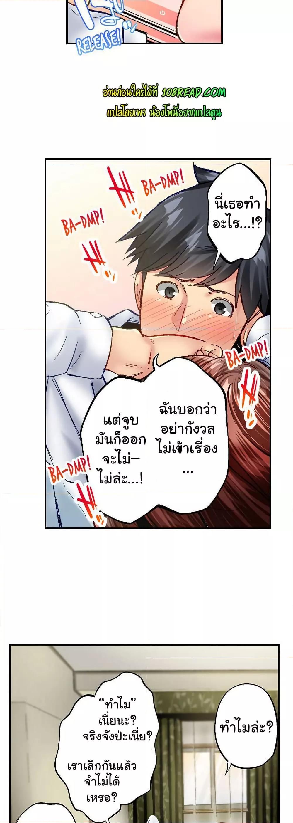 Doujin-Lc- อ่าน โดจิน มังฮวา เกาหลี ญี่ปุ่น จีน แปลไทย Simple Yet Sexy ตอนที่ 1 2 3 4 5 6 7 8 9 10 11 12 13 14 ฟรี ไม่มีโฆษณา อ่าน โดจิน Manhwa เกาหลี ญี่ปุ่น จีน เรามีครบ คัดมาให้เน้นๆ โดจิน 18+ รับประกันความฟินโดย  Doujin Lc