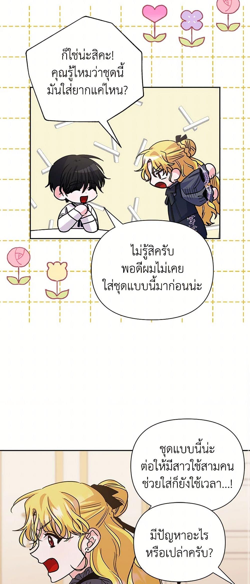 Manga-lc-com อ่านมังงะ อ่านการ์ตูน ออนไลน์ ฟรี Marigold ตอนที่ 1 2 3 4 5 6 7 8 9 10 11 12 13 14 ฟรี ไม่มีโฆษณา Manga-lc - อ่าน มังงะ อ่าน การ์ตูน ออนไลน์ อ่านมังงะ ฟรี