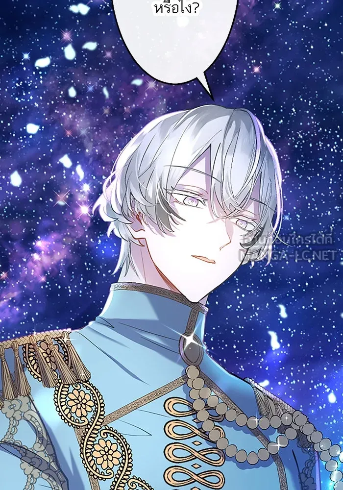 คุณหนูย้อนเวลามาเป็นอัศวิน ตอนที่ 41 รูปที่ 33