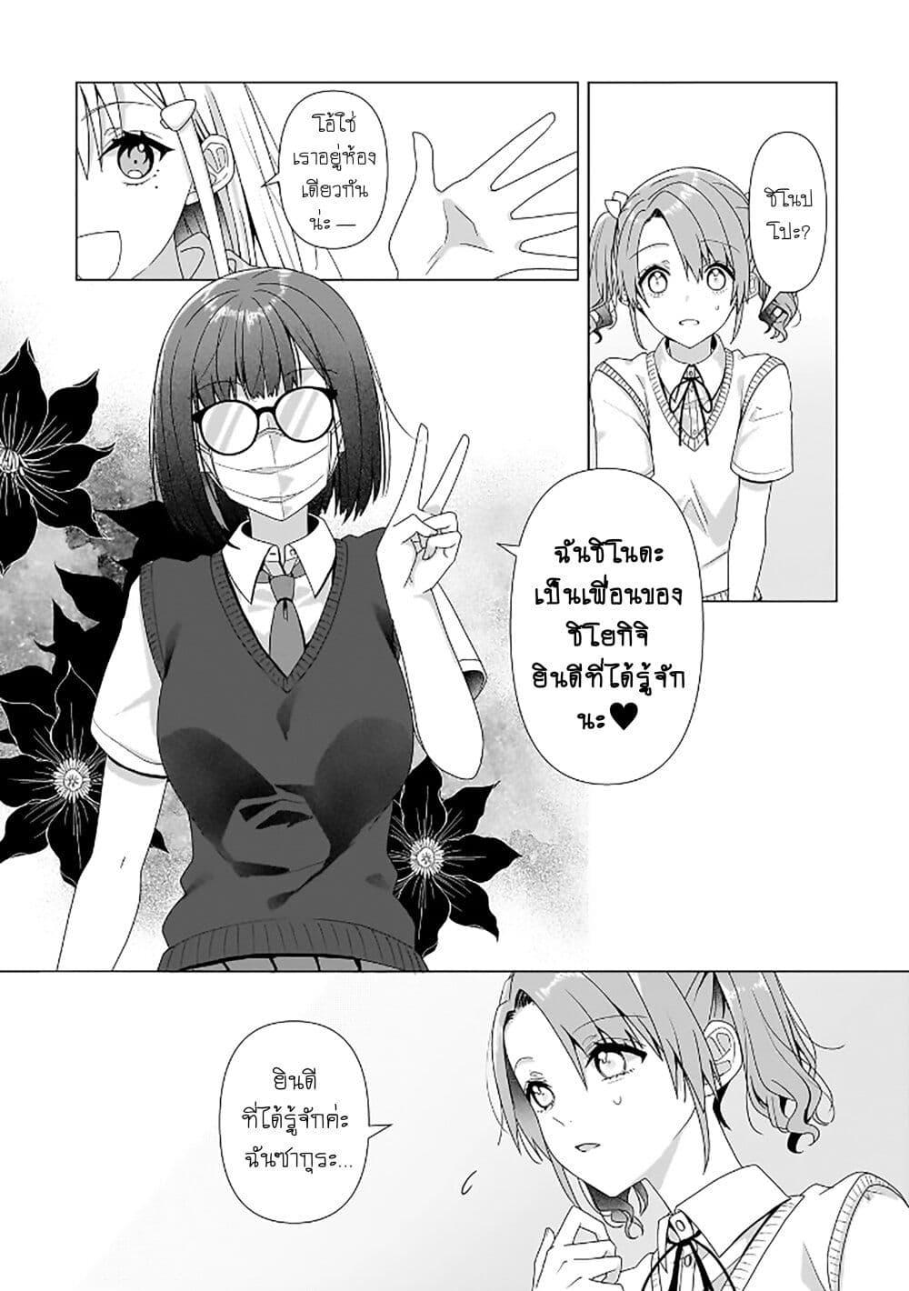 Manga-lc-com อ่านมังงะ อ่านการ์ตูน ออนไลน์ ฟรี Yuri no Hajimari wa Dorei Kara ตอนที่ 1 2 3 4 5 6 7 8 9 10 11 12 13 14 ฟรี ไม่มีโฆษณา Manga-lc - อ่าน มังงะ อ่าน การ์ตูน ออนไลน์ อ่านมังงะ ฟรี