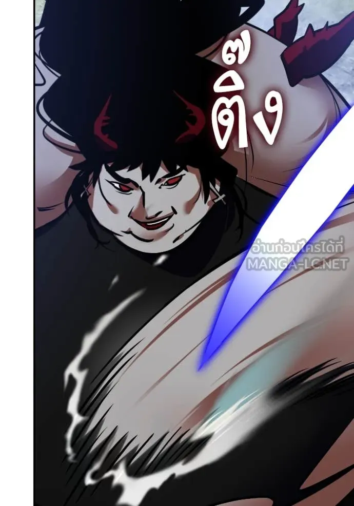 Return to Player ตอนที่ 192 รูปที่ 110