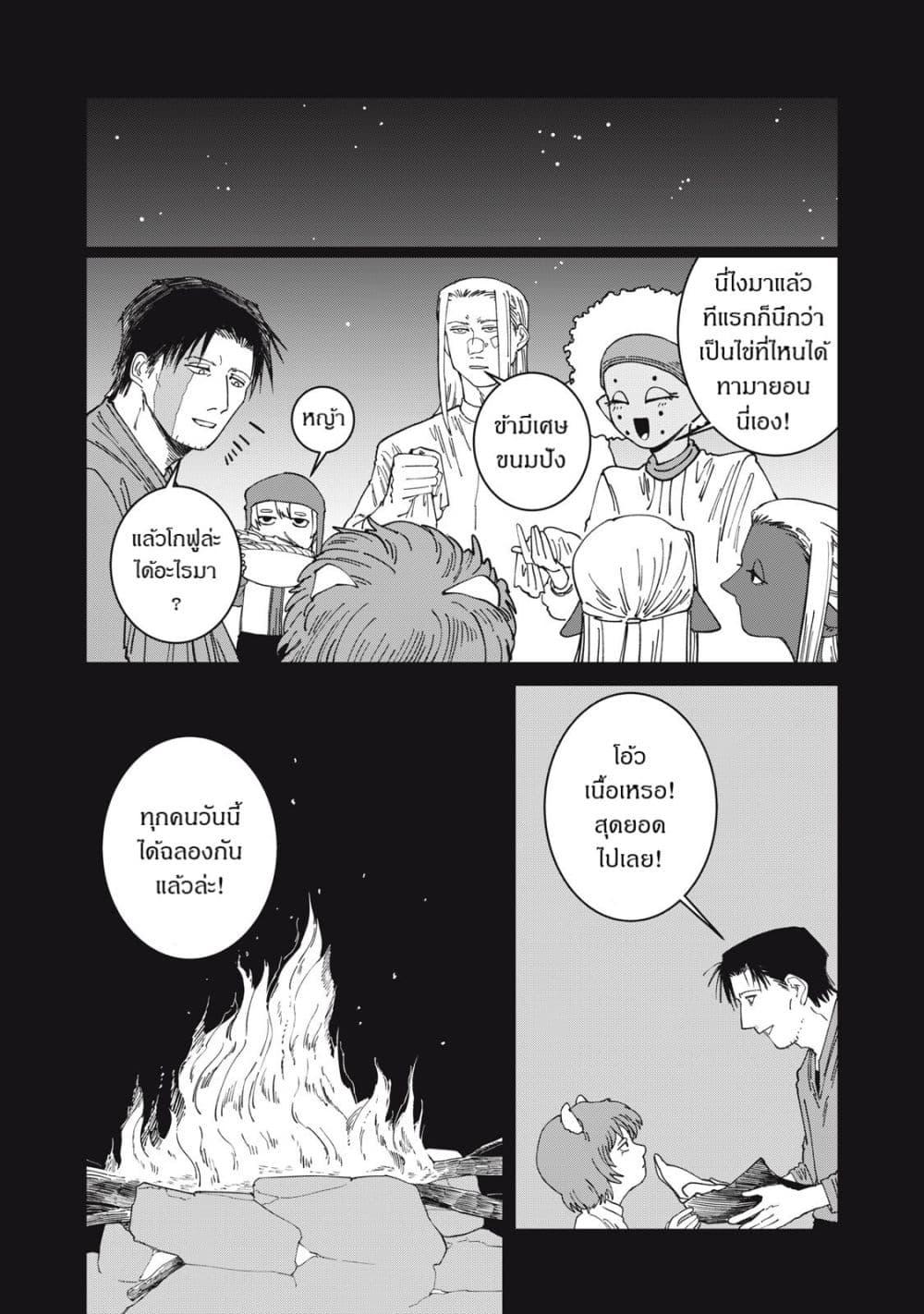 Manga-lc-com อ่านมังงะ อ่านการ์ตูน ออนไลน์ ฟรี Isekai Henkyo Meshi ตอนที่ 1 2 3 4 5 6 7 8 9 10 11 12 13 14 ฟรี ไม่มีโฆษณา Manga-lc - อ่าน มังงะ อ่าน การ์ตูน ออนไลน์ อ่านมังงะ ฟรี
