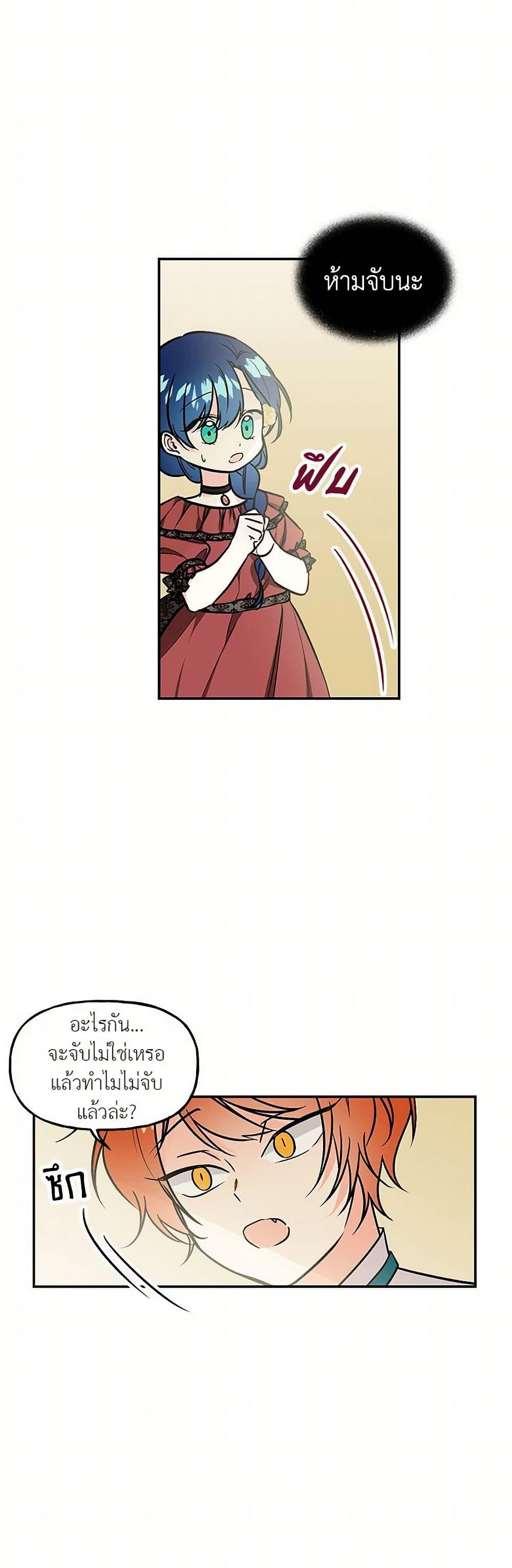 Manga-lc-com อ่านมังงะ อ่านการ์ตูน ออนไลน์ ฟรี Daughter of the Archmage ตอนที่ 1 2 3 4 5 6 7 8 9 10 11 12 13 14 ฟรี ไม่มีโฆษณา Manga-lc - อ่าน มังงะ อ่าน การ์ตูน ออนไลน์ อ่านมังงะ ฟรี