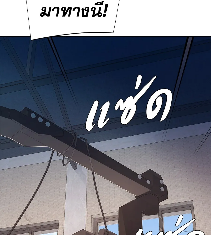 คอลเซ็นเตอร์เปลี่ยนชีวิต ตอนที่ 45 ลักลอบเข้าไป รูปที่ 61