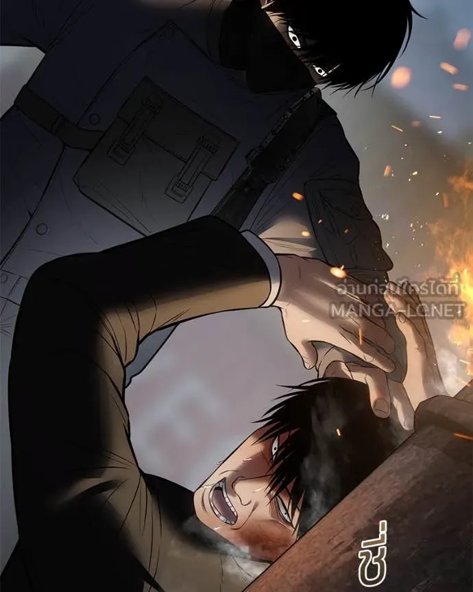 Baek XX ตอนที่ 132 รูปที่ 71