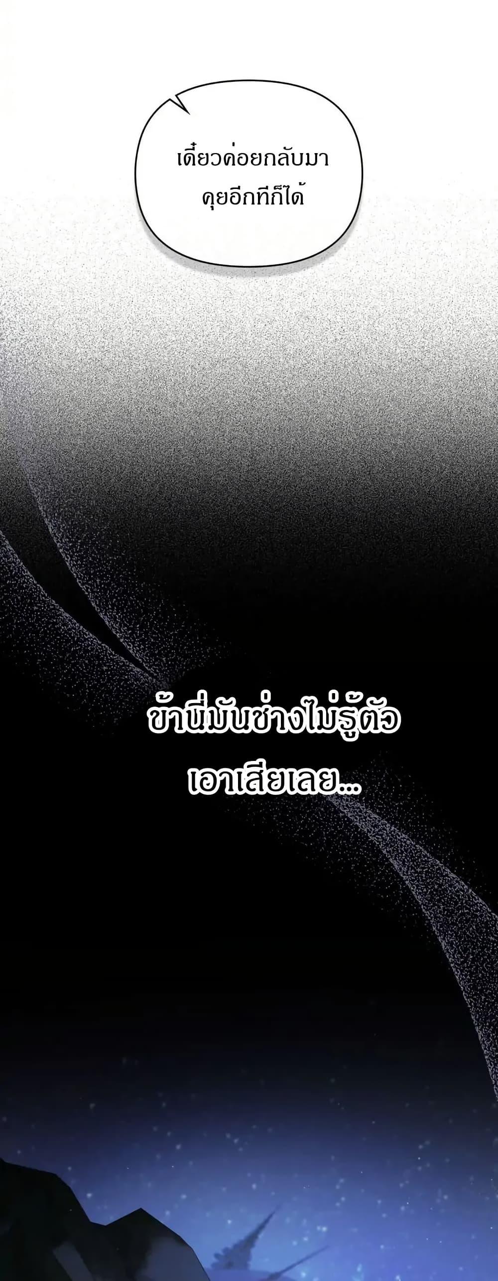 Manga-lc-com อ่านมังงะ อ่านการ์ตูน ออนไลน์ ฟรี I Can See Your Stats! ตอนที่ 1 2 3 4 5 6 7 8 9 10 11 12 13 14 ฟรี ไม่มีโฆษณา Manga-lc - อ่าน มังงะ อ่าน การ์ตูน ออนไลน์ อ่านมังงะ ฟรี