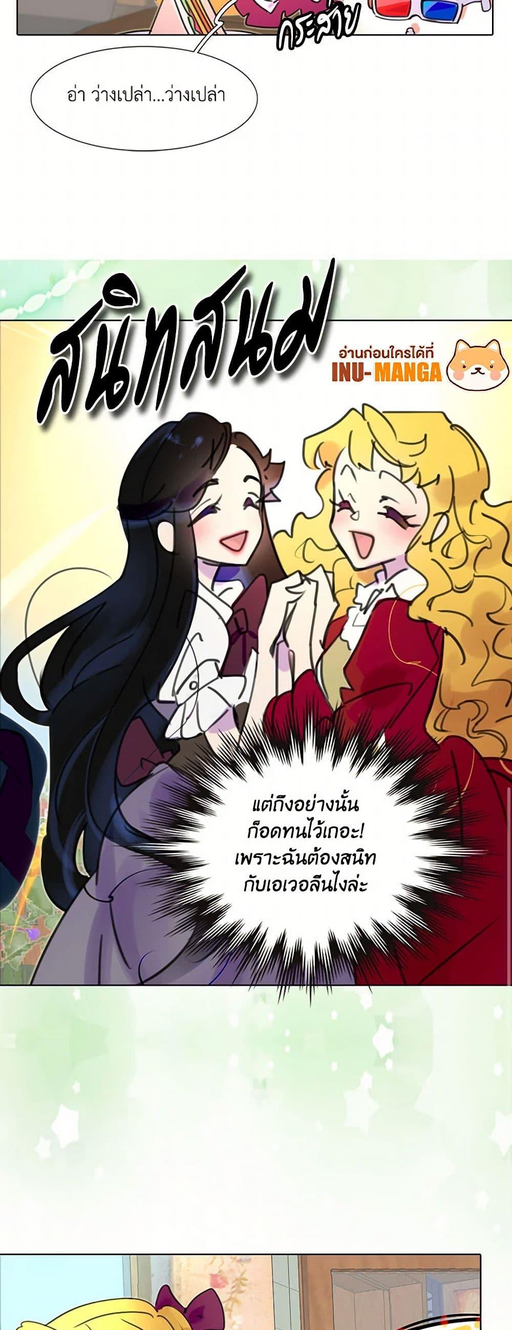 Manga-lc-com อ่านมังงะ อ่านการ์ตูน ออนไลน์ ฟรี Miss Not-So Sidekick ตอนที่ 1 2 3 4 5 6 7 8 9 10 11 12 13 14 ฟรี ไม่มีโฆษณา Manga-lc - อ่าน มังงะ อ่าน การ์ตูน ออนไลน์ อ่านมังงะ ฟรี