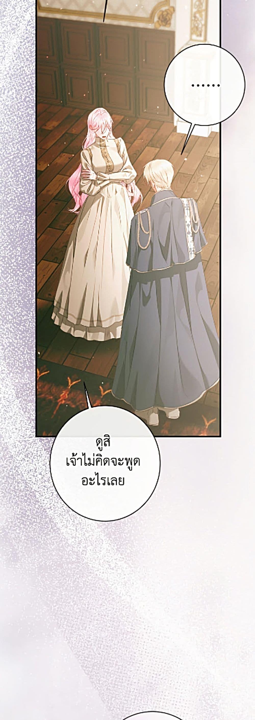 Manga-lc-com อ่านมังงะ อ่านการ์ตูน ออนไลน์ ฟรี Becoming The Villain’s Family ตอนที่ 1 2 3 4 5 6 7 8 9 10 11 12 13 14 ฟรี ไม่มีโฆษณา Manga-lc - อ่าน มังงะ อ่าน การ์ตูน ออนไลน์ อ่านมังงะ ฟรี