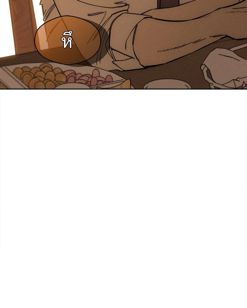 บุปผารุ่มราคะ ตอนที่ 7 รูปที่ 121