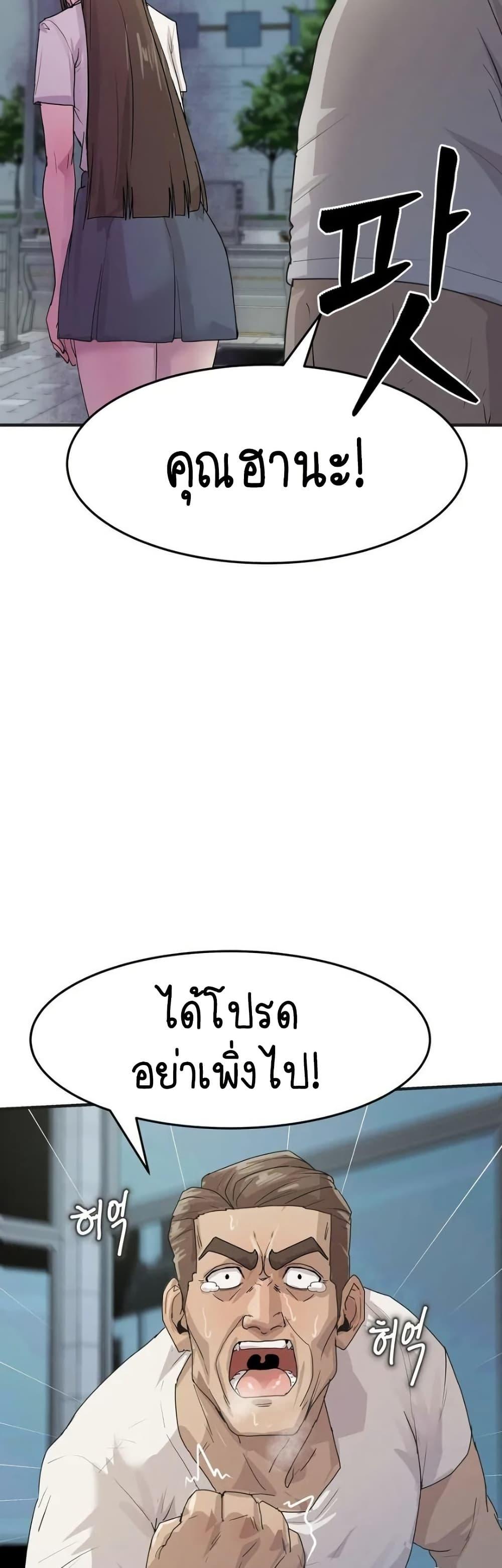 Doujin-Lc- อ่าน โดจิน มังฮวา เกาหลี ญี่ปุ่น จีน แปลไทย I Ended Up Climaxing ตอนที่ 1 2 3 4 5 6 7 8 9 10 11 12 13 14 ฟรี ไม่มีโฆษณา อ่าน โดจิน Manhwa เกาหลี ญี่ปุ่น จีน เรามีครบ คัดมาให้เน้นๆ โดจิน 18+ รับประกันความฟินโดย  Doujin Lc