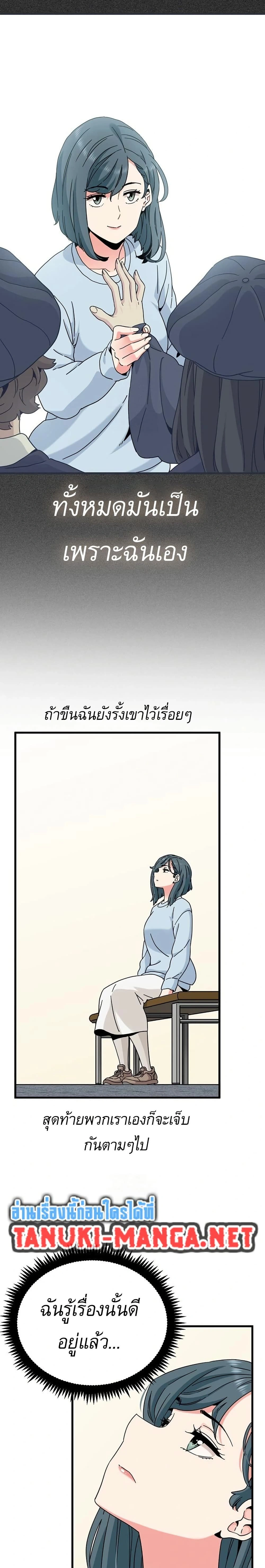 Doujin-Lc- อ่าน โดจิน มังฮวา เกาหลี ญี่ปุ่น จีน แปลไทย The Turning Point จุดเปลี่ยน ตอนที่ 1 2 3 4 5 6 7 8 9 10 11 12 13 14 ฟรี ไม่มีโฆษณา อ่าน โดจิน Manhwa เกาหลี ญี่ปุ่น จีน เรามีครบ คัดมาให้เน้นๆ โดจิน 18+ รับประกันความฟินโดย  Doujin Lc
