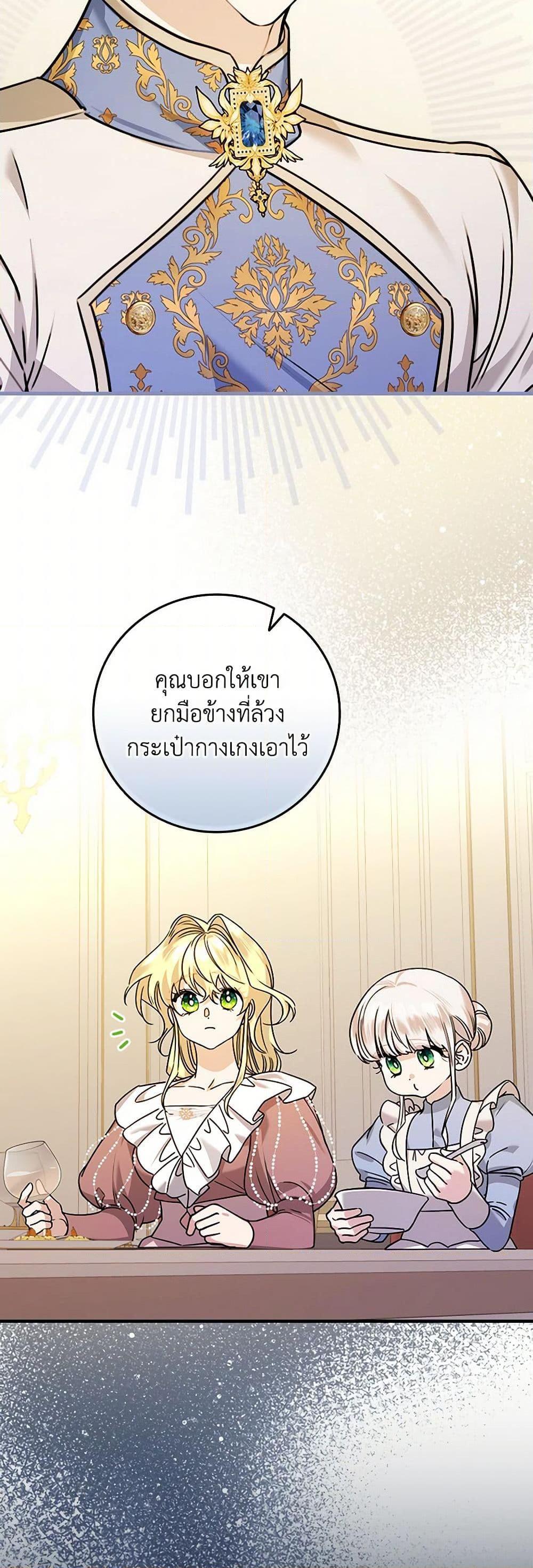 Manga-lc-com อ่านมังงะ อ่านการ์ตูน ออนไลน์ ฟรี The Perfect Plan for a Fairy-Tale Ending ตอนที่ 1 2 3 4 5 6 7 8 9 10 11 12 13 14 ฟรี ไม่มีโฆษณา Manga-lc - อ่าน มังงะ อ่าน การ์ตูน ออนไลน์ อ่านมังงะ ฟรี
