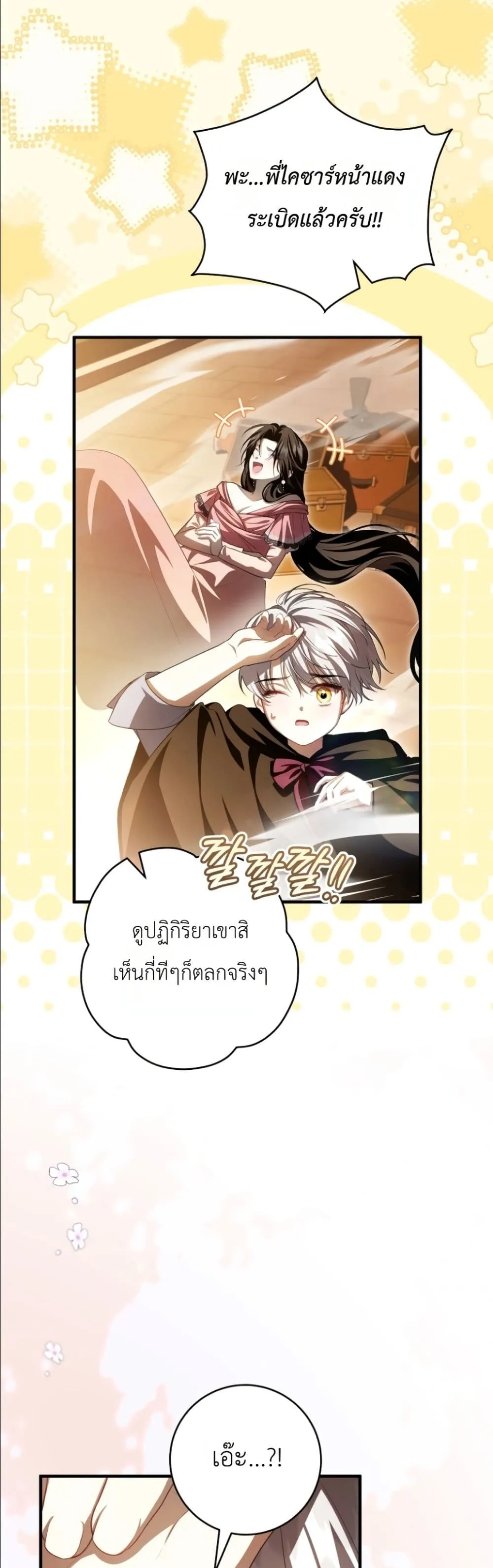 Manga-lc-com อ่านมังงะ อ่านการ์ตูน ออนไลน์ ฟรี The Abandoned Princes Ghost Bride ตอนที่ 1 2 3 4 5 6 7 8 9 10 11 12 13 14 ฟรี ไม่มีโฆษณา Manga-lc - อ่าน มังงะ อ่าน การ์ตูน ออนไลน์ อ่านมังงะ ฟรี