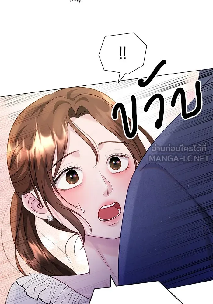 คู่มือคว้าหัวใจนายตัวร้าย ตอนที่ 42 รูปที่ 66