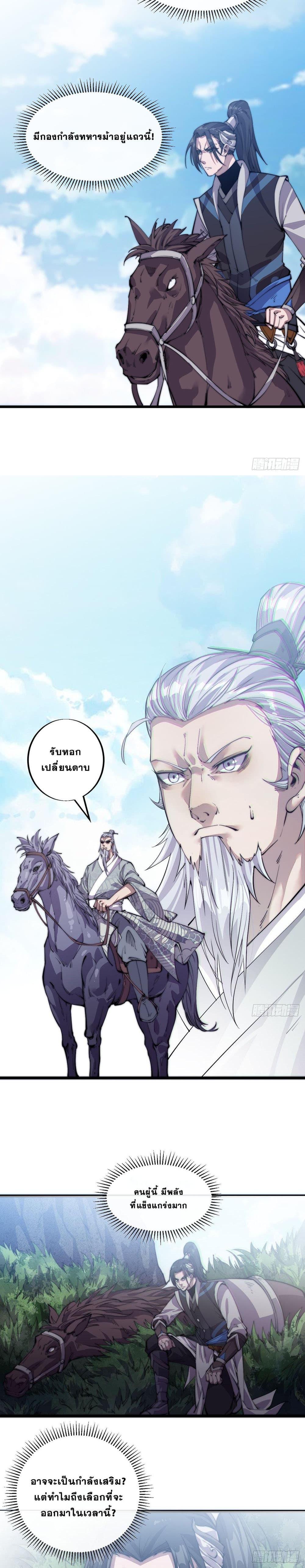 Manga-lc-com อ่านมังงะ อ่านการ์ตูน ออนไลน์ ฟรี It Starts With A Mountain ตอนที่ 1 2 3 4 5 6 7 8 9 10 11 12 13 14 ฟรี ไม่มีโฆษณา Manga-lc - อ่าน มังงะ อ่าน การ์ตูน ออนไลน์ อ่านมังงะ ฟรี