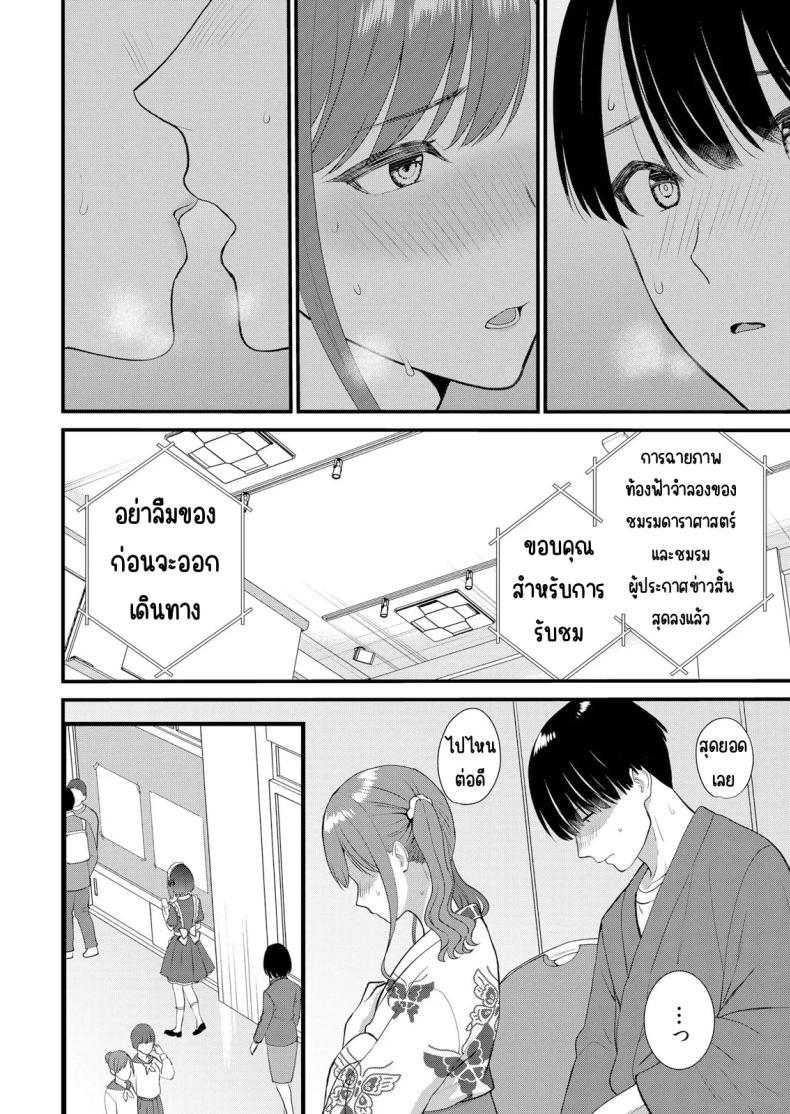 Doujin-Lc- อ่าน โดจิน มังฮวา เกาหลี ญี่ปุ่น จีน แปลไทย มีเซ็กส์กับเพื่อนแฟนตอนไปทัศนศึกษา [Takamiya Hairi] Shuugaku Ryokouchuu, Kare Tomo to Sex Tsuke ~ Gokubuto Chinko ni Nando mo Ikasare Hamerarete ตอนที่ 1 2 3 4 5 6 7 8 9 10 11 12 13 14 ฟรี ไม่มีโฆษณา อ่าน โดจิน Manhwa เกาหลี ญี่ปุ่น จีน เรามีครบ คัดมาให้เน้นๆ โดจิน 18+ รับประกันความฟินโดย  Doujin Lc