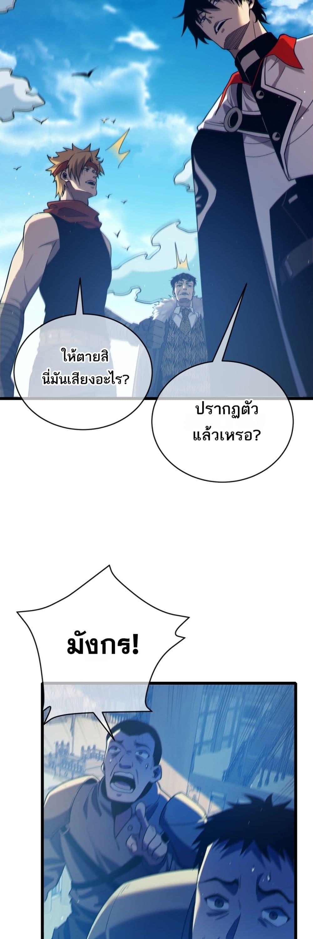 Manga-lc-com อ่านมังงะ อ่านการ์ตูน ออนไลน์ ฟรี MyPassiveSkil ตอนที่ 1 2 3 4 5 6 7 8 9 10 11 12 13 14 ฟรี ไม่มีโฆษณา Manga-lc - อ่าน มังงะ อ่าน การ์ตูน ออนไลน์ อ่านมังงะ ฟรี