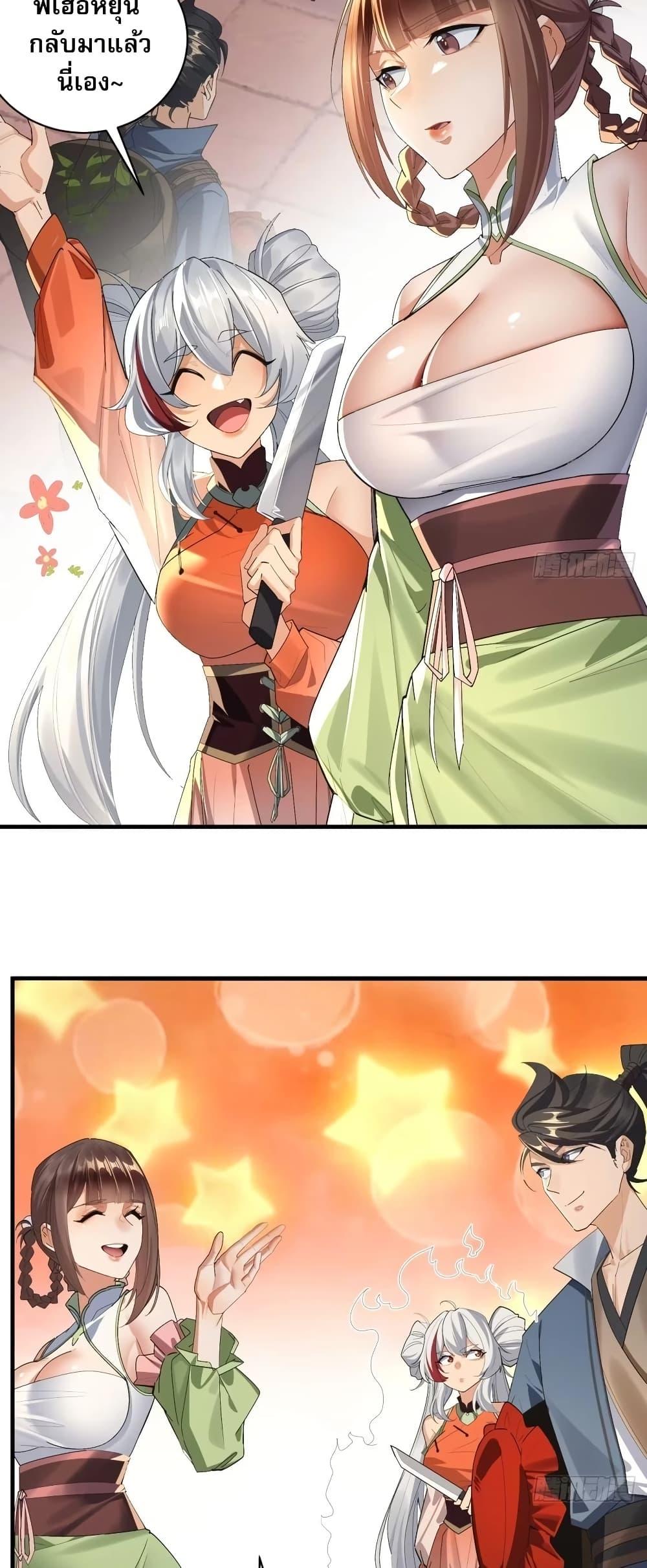 Manga-lc-com อ่านมังงะ อ่านการ์ตูน ออนไลน์ ฟรี The Leader of the Evil Cult Stayed By My Side and Watched Me Practice Secretly ตอนที่ 1 2 3 4 5 6 7 8 9 10 11 12 13 14 ฟรี ไม่มีโฆษณา Manga-lc - อ่าน มังงะ อ่าน การ์ตูน ออนไลน์ อ่านมังงะ ฟรี