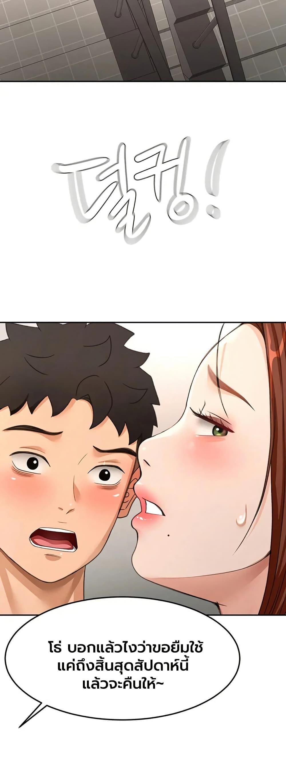 Doujin-Lc- อ่าน โดจิน มังฮวา เกาหลี ญี่ปุ่น จีน แปลไทย Rooftop Sex King ตอนที่ 1 2 3 4 5 6 7 8 9 10 11 12 13 14 ฟรี ไม่มีโฆษณา อ่าน โดจิน Manhwa เกาหลี ญี่ปุ่น จีน เรามีครบ คัดมาให้เน้นๆ โดจิน 18+ รับประกันความฟินโดย  Doujin Lc