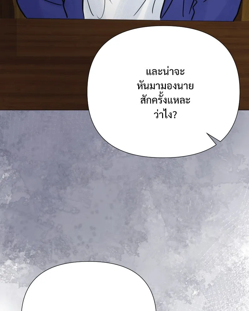 รักนี้ไม่ต้องมีเซนส์ ตอนที่ 70 รูปที่ 101