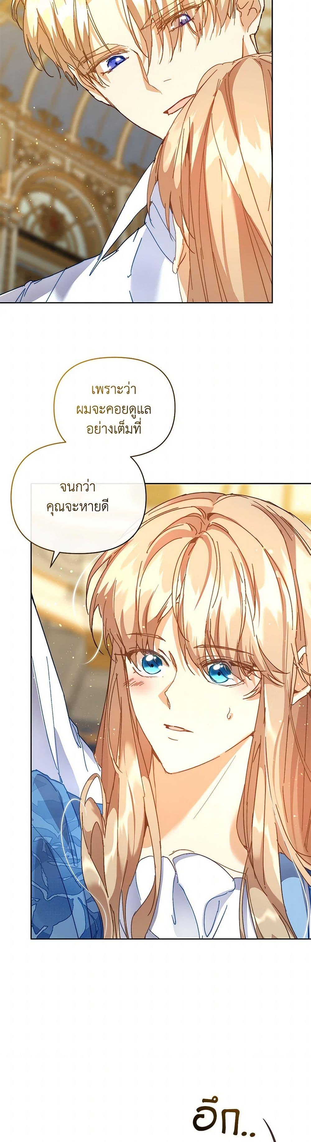 Manga-lc-com อ่านมังงะ อ่านการ์ตูน ออนไลน์ ฟรี I’m the Villainous Male Lead’s Terminally-Ill Aunt ตอนที่ 1 2 3 4 5 6 7 8 9 10 11 12 13 14 ฟรี ไม่มีโฆษณา Manga-lc - อ่าน มังงะ อ่าน การ์ตูน ออนไลน์ อ่านมังงะ ฟรี