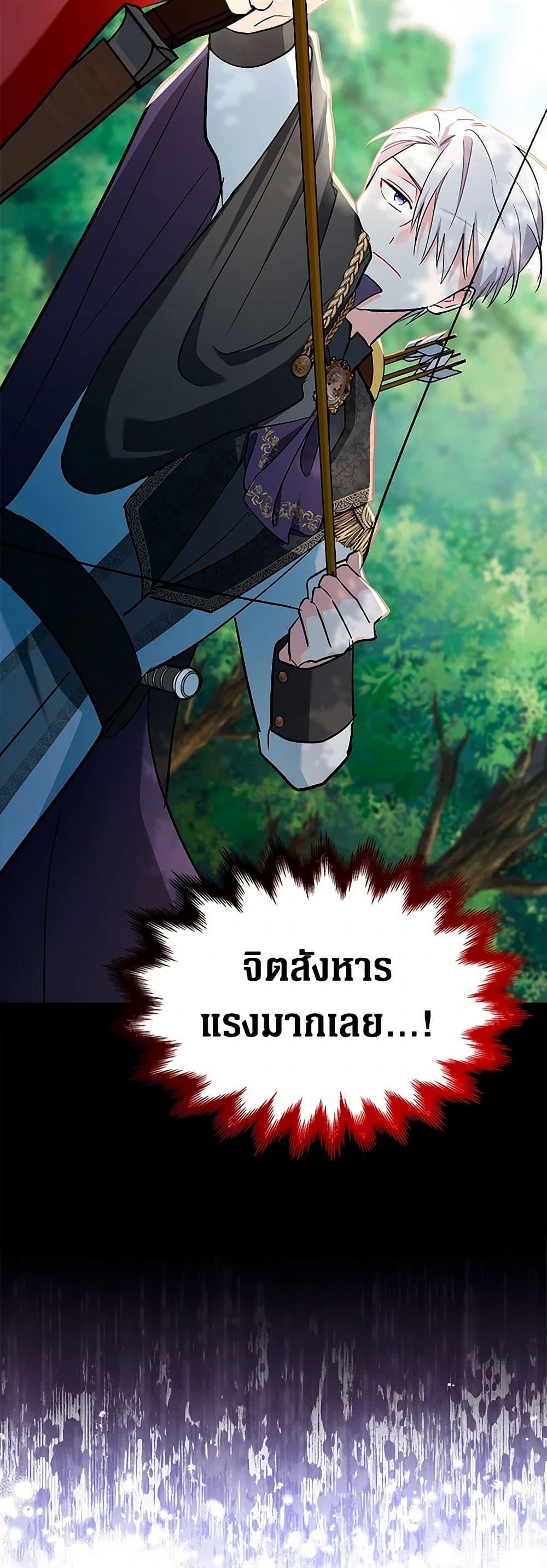 Manga-lc-com อ่านมังงะ อ่านการ์ตูน ออนไลน์ ฟรี Obsessed With Hazel the Sweet Witch ตอนที่ 1 2 3 4 5 6 7 8 9 10 11 12 13 14 ฟรี ไม่มีโฆษณา Manga-lc - อ่าน มังงะ อ่าน การ์ตูน ออนไลน์ อ่านมังงะ ฟรี