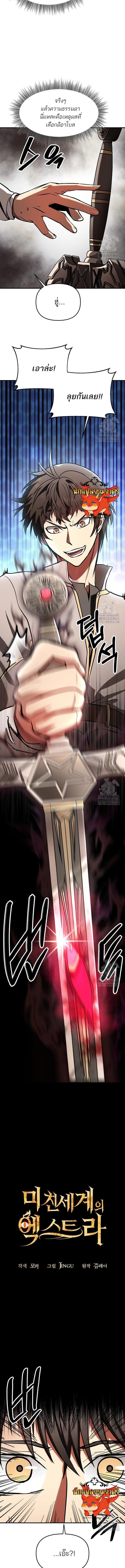 Manga-lc-com อ่านมังงะ อ่านการ์ตูน ออนไลน์ ฟรี Trapped in a Crazy World as an Extra ตอนที่ 1 2 3 4 5 6 7 8 9 10 11 12 13 14 ฟรี ไม่มีโฆษณา Manga-lc - อ่าน มังงะ อ่าน การ์ตูน ออนไลน์ อ่านมังงะ ฟรี