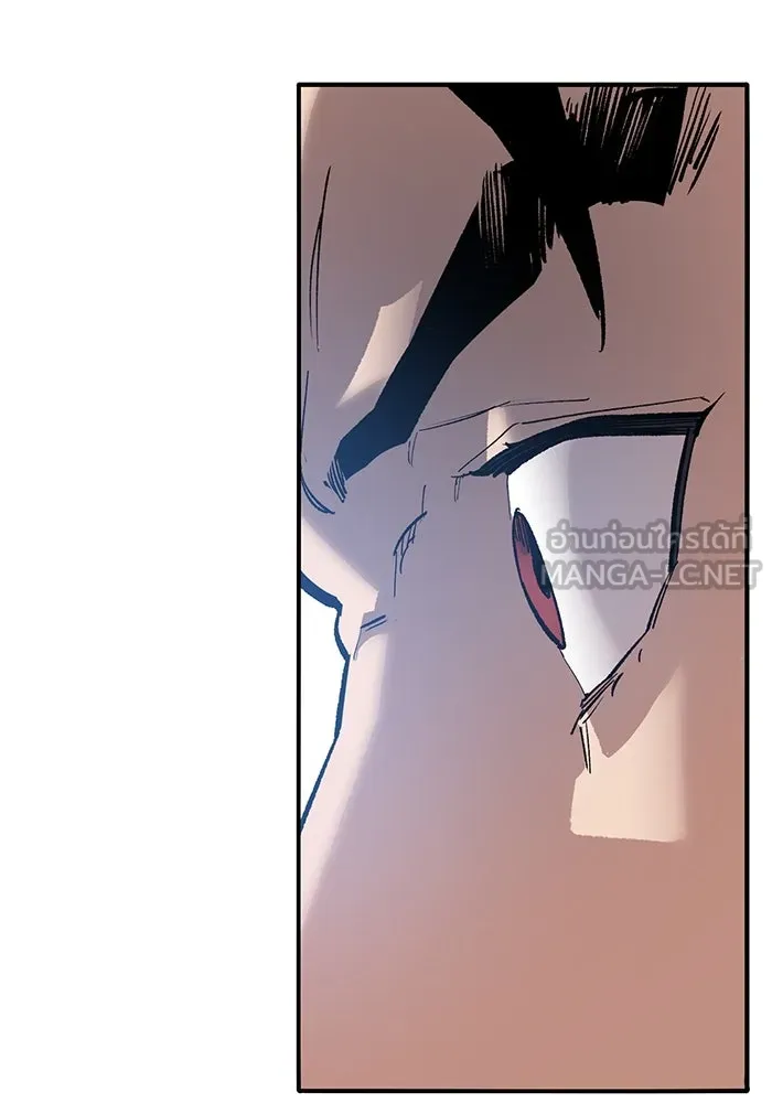 ยอดคนเลเวลทะลุ ตอนที่ 94 อันตรายที่คืบคลานเข้ามา รูปที่ 93