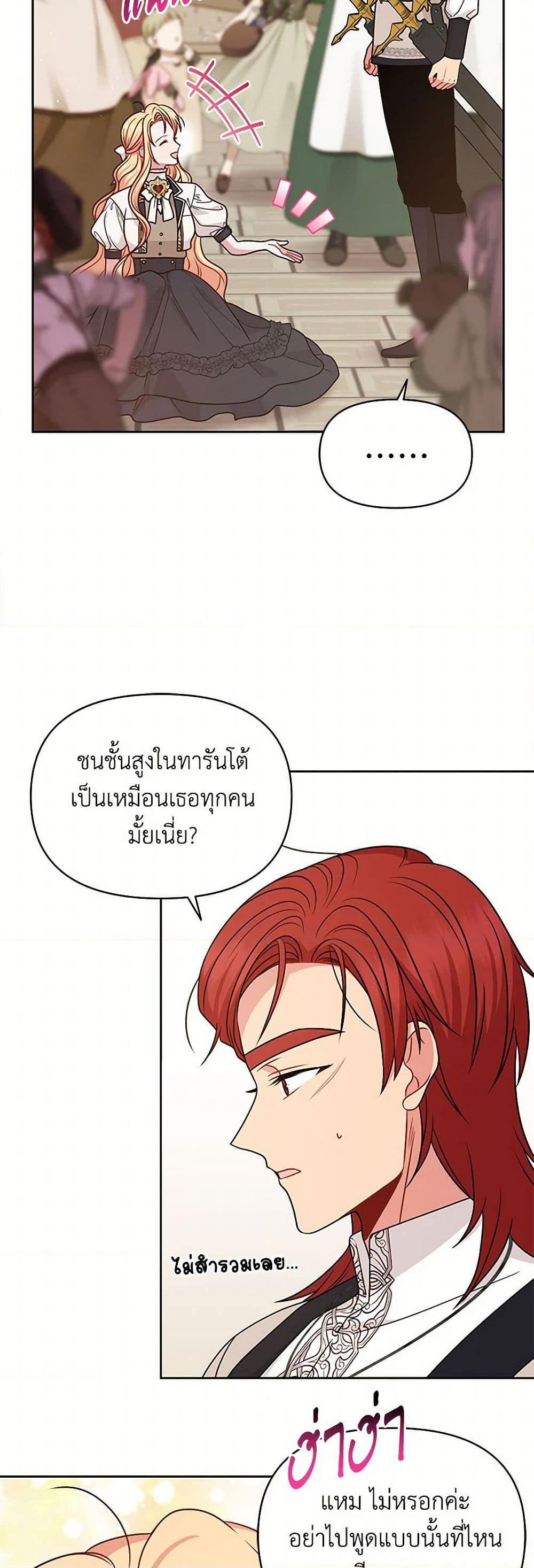 Manga-lc-com อ่านมังงะ อ่านการ์ตูน ออนไลน์ ฟรี My BFF is a Tyrant in Training ตอนที่ 1 2 3 4 5 6 7 8 9 10 11 12 13 14 ฟรี ไม่มีโฆษณา Manga-lc - อ่าน มังงะ อ่าน การ์ตูน ออนไลน์ อ่านมังงะ ฟรี