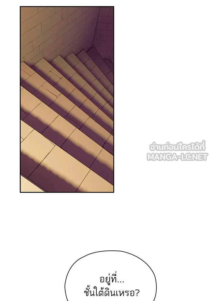 หวานใจสุดโหดโหมดเชื่อง ตอนที่ 41 รูปที่ 66