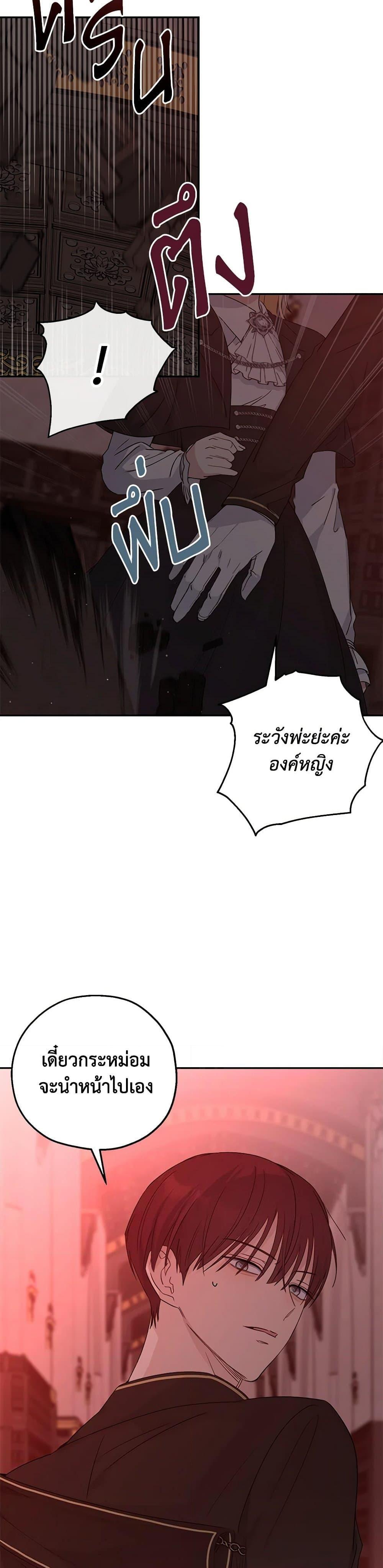 Manga-lc-com อ่านมังงะ อ่านการ์ตูน ออนไลน์ ฟรี Monster Princess ตอนที่ 1 2 3 4 5 6 7 8 9 10 11 12 13 14 ฟรี ไม่มีโฆษณา Manga-lc - อ่าน มังงะ อ่าน การ์ตูน ออนไลน์ อ่านมังงะ ฟรี