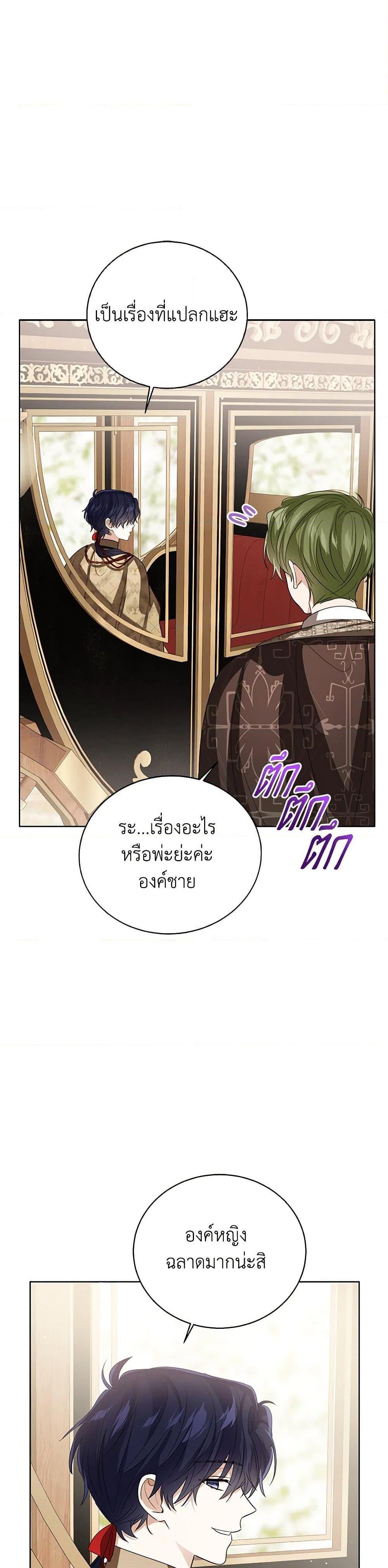 Manga-lc-com อ่านมังงะ อ่านการ์ตูน ออนไลน์ ฟรี Baby Princess Through the Status Window ตอนที่ 1 2 3 4 5 6 7 8 9 10 11 12 13 14 ฟรี ไม่มีโฆษณา Manga-lc - อ่าน มังงะ อ่าน การ์ตูน ออนไลน์ อ่านมังงะ ฟรี