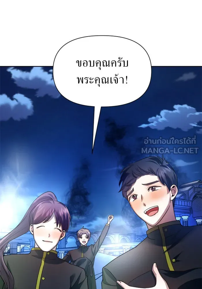 ชิงชีวิตพลิกลิขิตชะตา ตอนที่ 93. แกว่งไปแกว่งมา รูปที่ 144