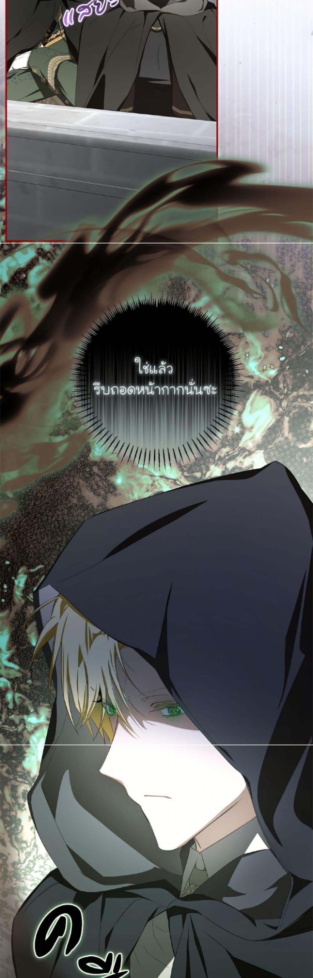 Manga-lc-com อ่านมังงะ อ่านการ์ตูน ออนไลน์ ฟรี I’ve Become the Devil’s Master ตอนที่ 1 2 3 4 5 6 7 8 9 10 11 12 13 14 ฟรี ไม่มีโฆษณา Manga-lc - อ่าน มังงะ อ่าน การ์ตูน ออนไลน์ อ่านมังงะ ฟรี