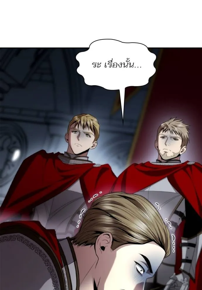 ชาตินี้น้องเป็นราชิน ตอนที่ 1 รูปที่ 13