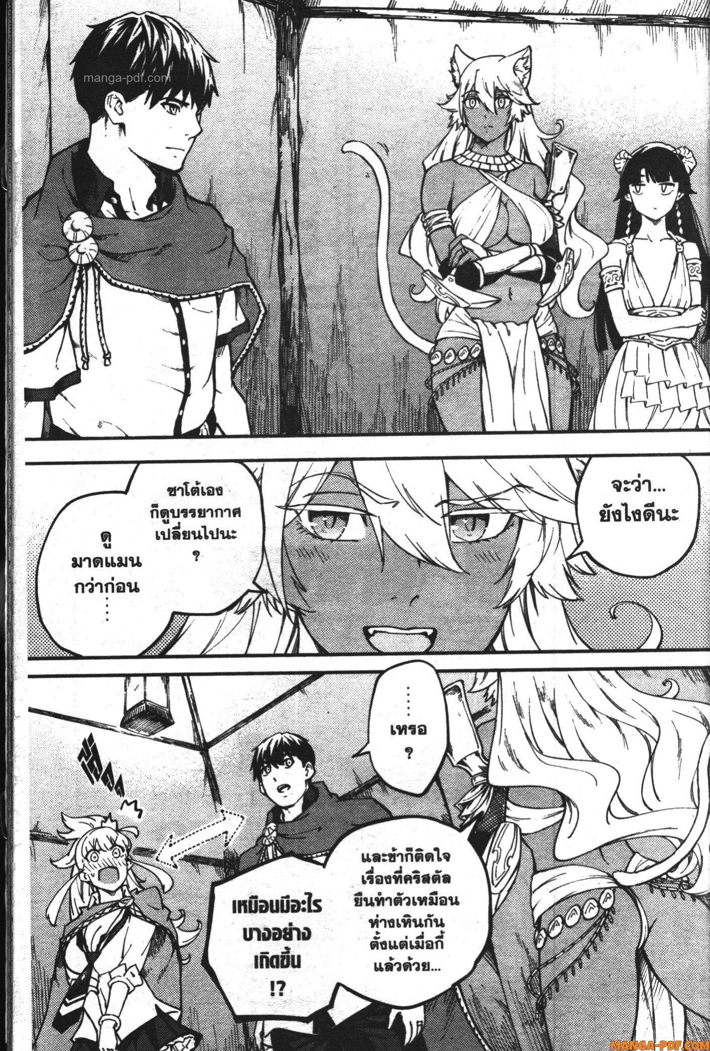 Manga-lc-com อ่านมังงะ อ่านการ์ตูน ออนไลน์ ฟรี Kekkon Yubiwa Monogatari ตอนที่ 1 2 3 4 5 6 7 8 9 10 11 12 13 14 ฟรี ไม่มีโฆษณา Manga-lc - อ่าน มังงะ อ่าน การ์ตูน ออนไลน์ อ่านมังงะ ฟรี