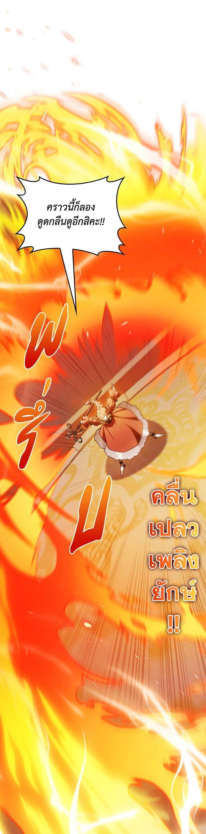 Manga-lc-com อ่านมังงะ อ่านการ์ตูน ออนไลน์ ฟรี I Regressed to My Ruined Family ตอนที่ 1 2 3 4 5 6 7 8 9 10 11 12 13 14 ฟรี ไม่มีโฆษณา Manga-lc - อ่าน มังงะ อ่าน การ์ตูน ออนไลน์ อ่านมังงะ ฟรี