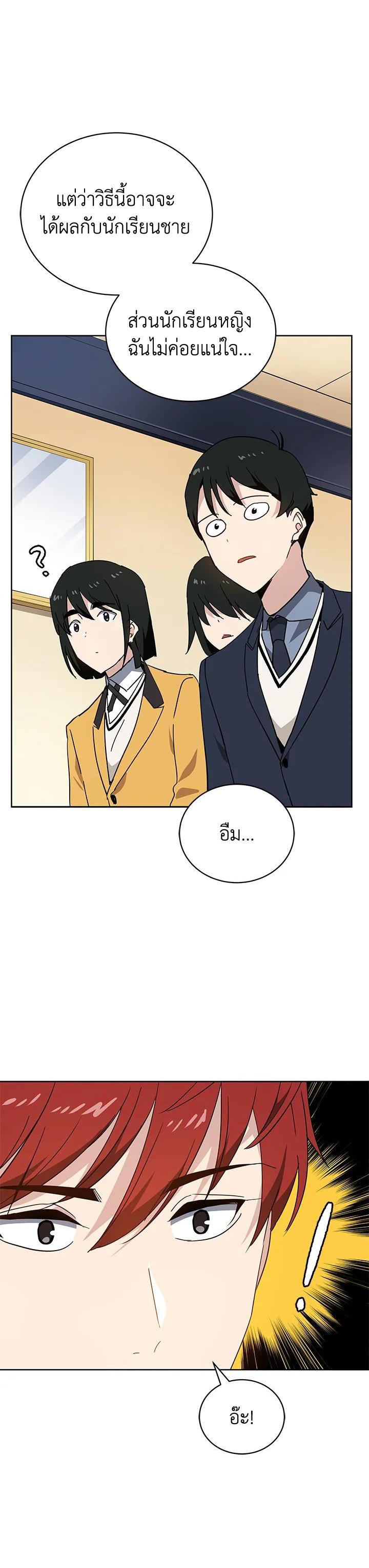 Manga-lc-com อ่านมังงะ อ่านการ์ตูน ออนไลน์ ฟรี The Descent of the Demonic Master ตอนที่ 1 2 3 4 5 6 7 8 9 10 11 12 13 14 ฟรี ไม่มีโฆษณา Manga-lc - อ่าน มังงะ อ่าน การ์ตูน ออนไลน์ อ่านมังงะ ฟรี