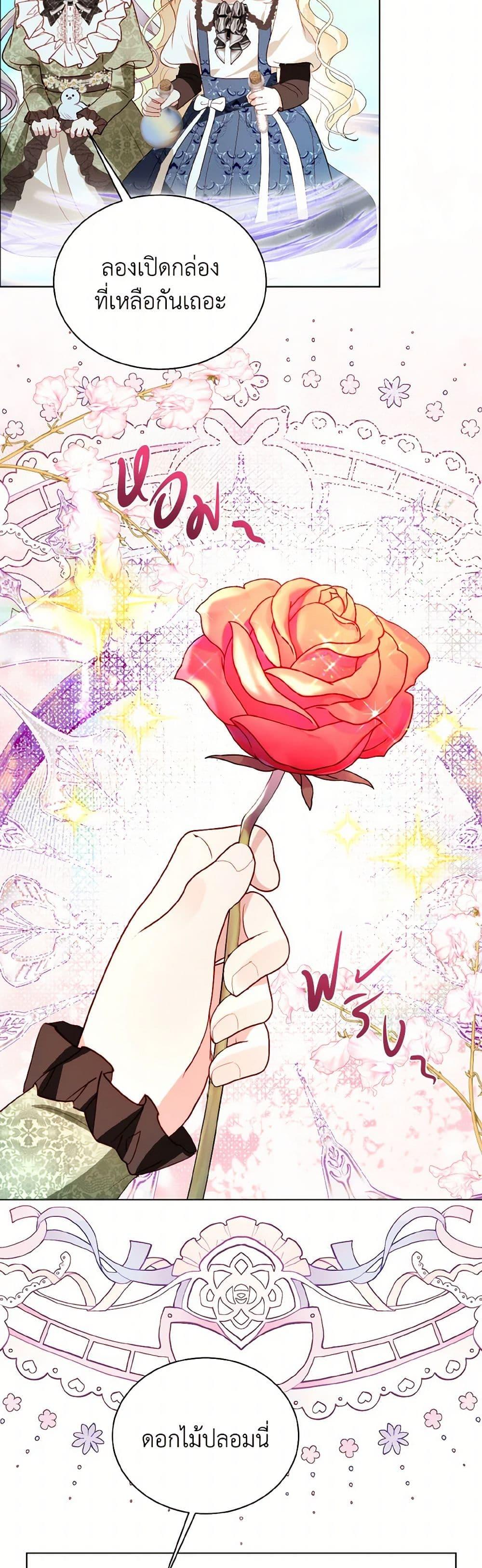 Manga-lc-com อ่านมังงะ อ่านการ์ตูน ออนไลน์ ฟรี My Father, the Possessive Demi-God ตอนที่ 1 2 3 4 5 6 7 8 9 10 11 12 13 14 ฟรี ไม่มีโฆษณา Manga-lc - อ่าน มังงะ อ่าน การ์ตูน ออนไลน์ อ่านมังงะ ฟรี