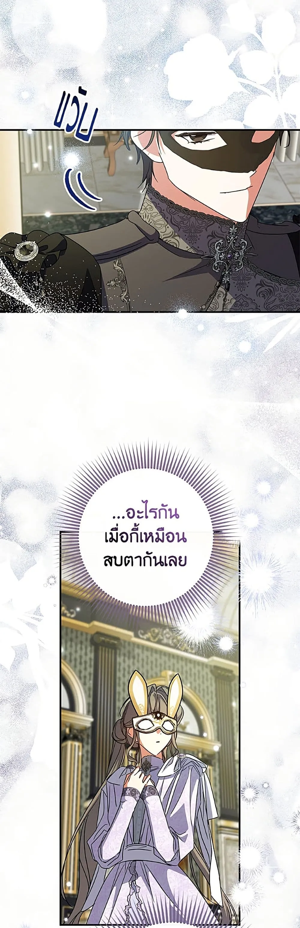Manga-lc-com อ่านมังงะ อ่านการ์ตูน ออนไลน์ ฟรี A Saint Who Was Adopted by the Grand Duke ตอนที่ 1 2 3 4 5 6 7 8 9 10 11 12 13 14 ฟรี ไม่มีโฆษณา Manga-lc - อ่าน มังงะ อ่าน การ์ตูน ออนไลน์ อ่านมังงะ ฟรี