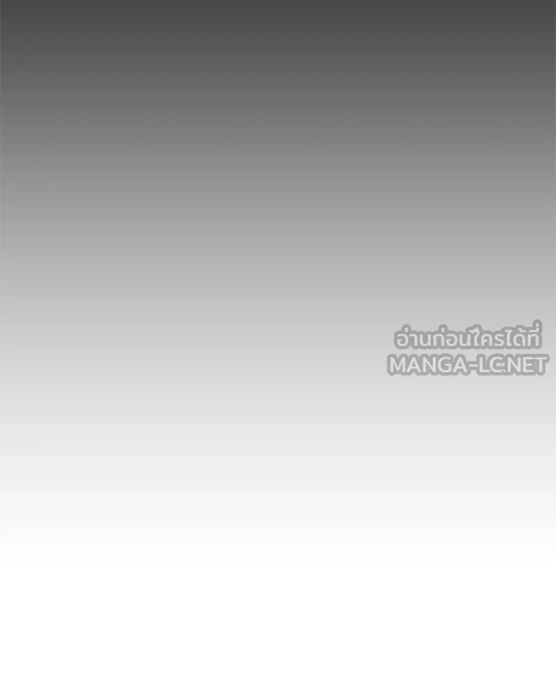 อนาคตพบรัก ตอนที่ 40 รูปที่ 105