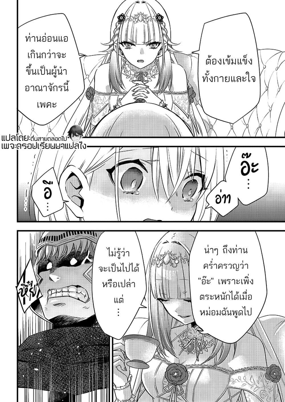 Manga-lc-com อ่านมังงะ อ่านการ์ตูน ออนไลน์ ฟรี Savage Fang Ojou-sama Shijou Saikyou no Youhei wa Shijou Saikyou no Bougyaku Reijou to Natte Nidome no Sekai wo Musou Suru ตอนที่ 1 2 3 4 5 6 7 8 9 10 11 12 13 14 ฟรี ไม่มีโฆษณา Manga-lc - อ่าน มังงะ อ่าน การ์ตูน ออนไลน์ อ่านมังงะ ฟรี