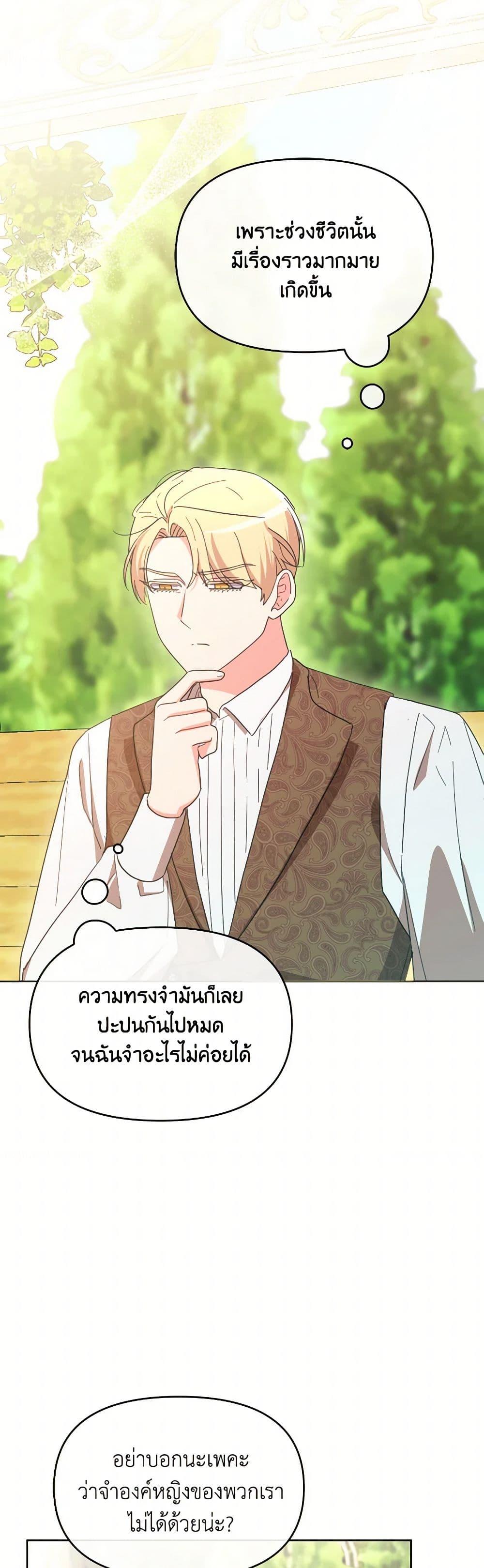 Manga-lc-com อ่านมังงะ อ่านการ์ตูน ออนไลน์ ฟรี The Villainess’s Dazzling Debut ตอนที่ 1 2 3 4 5 6 7 8 9 10 11 12 13 14 ฟรี ไม่มีโฆษณา Manga-lc - อ่าน มังงะ อ่าน การ์ตูน ออนไลน์ อ่านมังงะ ฟรี